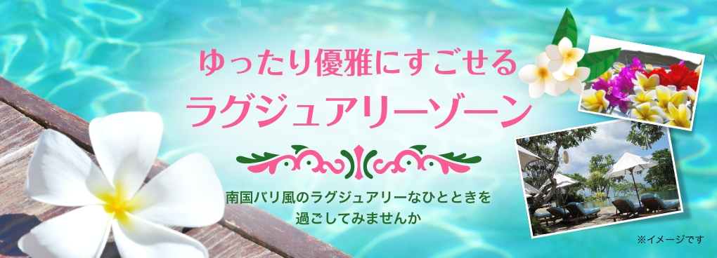 デカパトスでキャンプを楽しもう!DAYキャンプ