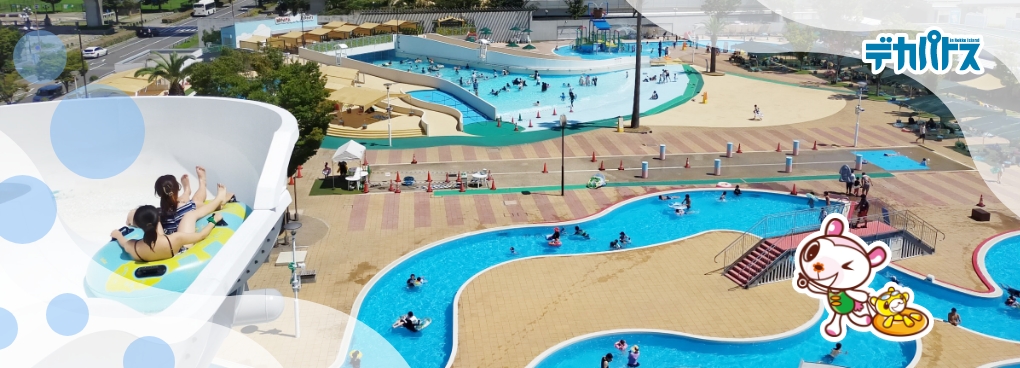 2025シーズンも皆様にお越しいただけますよう準備をしてお待ちしております。